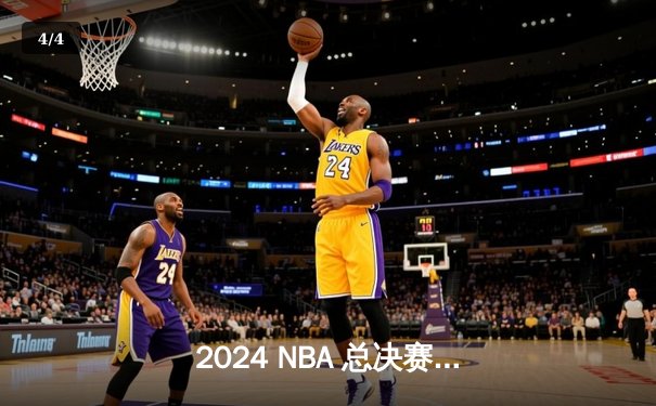 2024 NBA 总决赛第六战：独行侠绝境逆袭，东契奇三双率队将系列赛拖入抢七 - 4